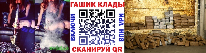 Купить закладку АМФ  Alpha PVP  Меф  Гашиш  Конопля  Cocaine  Магнитогорск