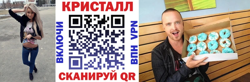 Купить закладки  Магнитогорск  Амфетамин Premium 