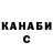 Амфетамин VHQ cesalt