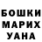 Amphetamine Розовый FARRUKH of