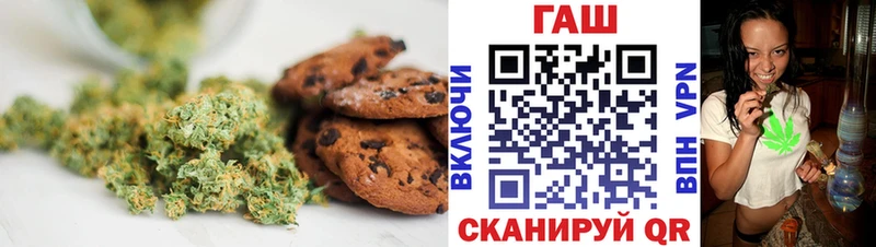 Купить где  Магнитогорск  Canna-Cookies конопля 