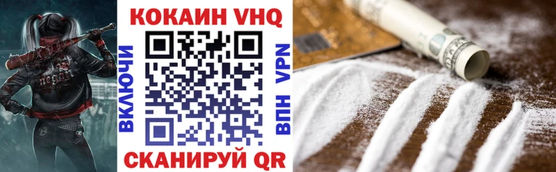 Cocaine Columbia  Купить где  Магнитогорск 