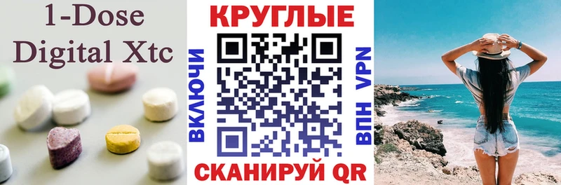 ЭКСТАЗИ 280 MDMA  Купить где  Магнитогорск 