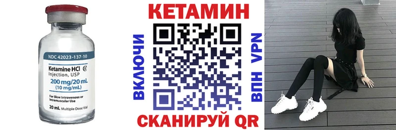 КЕТАМИН ketamine  Купить  Магнитогорск 
