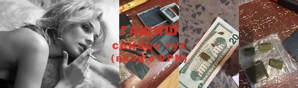 соль курить ск Кодинск