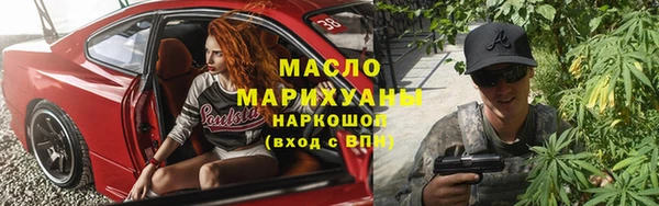 соль курить ск Кодинск