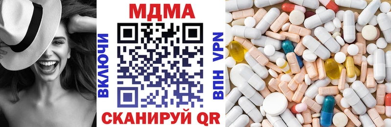 Купить  Магнитогорск  МДМА crystal 