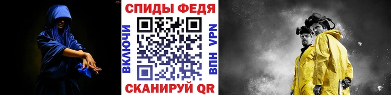 МЕТАМФЕТАМИН витя Магнитогорск