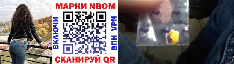 Купить закладки  Магнитогорск  Марки NBOMe 1500мкг 