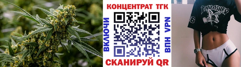 Купить где  Магнитогорск  ТГК Wax 